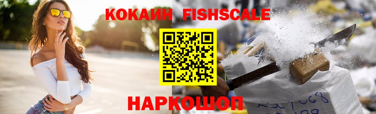 Кокаин Эквадор Нижневартовск