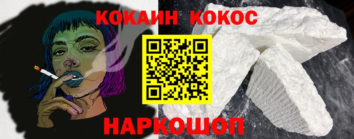 КОКАИН  Кокаин Боливия  Вход с VPN  Нижневартовск  закладка  COCAIN Fish Scale 