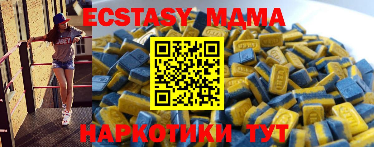 ЭКСТАЗИ  мега зеркало  Нижневартовск  ЭКСТАЗИ Punisher  ЭКСТАЗИ диски  Вход с VPN 