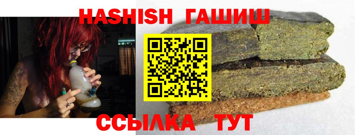 ГАШИШ гарик Нижневартовск