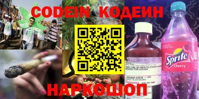 бошки Донецк