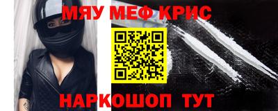кристаллы Донской