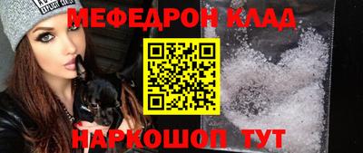 кристаллы Донской