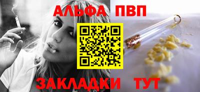 бошки Донецк