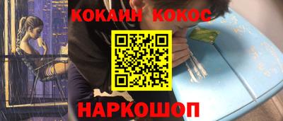 кристаллы Донской