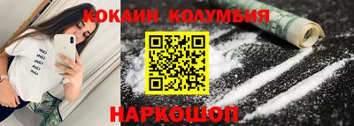 бошки Донецк