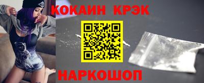 кристаллы Донской