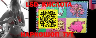 кристаллы Донской