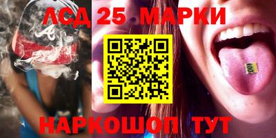 кристаллы Донской