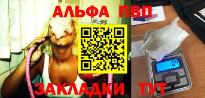 бошки Донецк