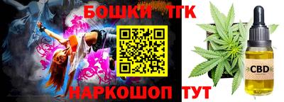 бошки Донецк