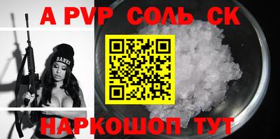 бошки Донецк