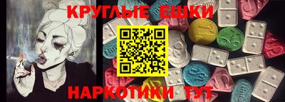 бошки Донецк