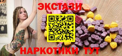 кристаллы Донской