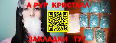 кристаллы Донской