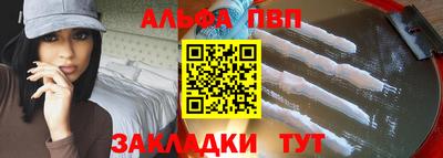 кристаллы Донской