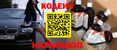 кристаллы Донской