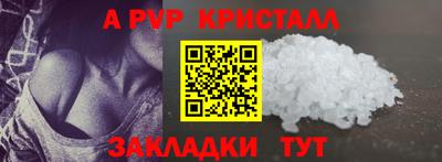 кристаллы Донской