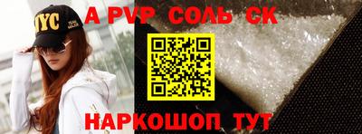 бошки Донецк