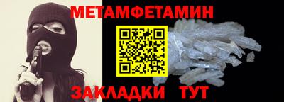 кристаллы Донской