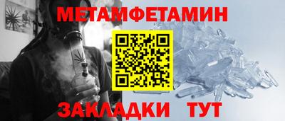кристаллы Донской