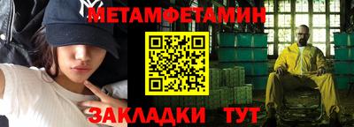 кристаллы Донской