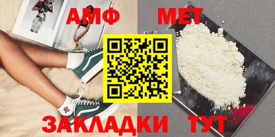 кристаллы Донской