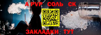 кристаллы Донской