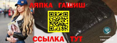 кристаллы Донской