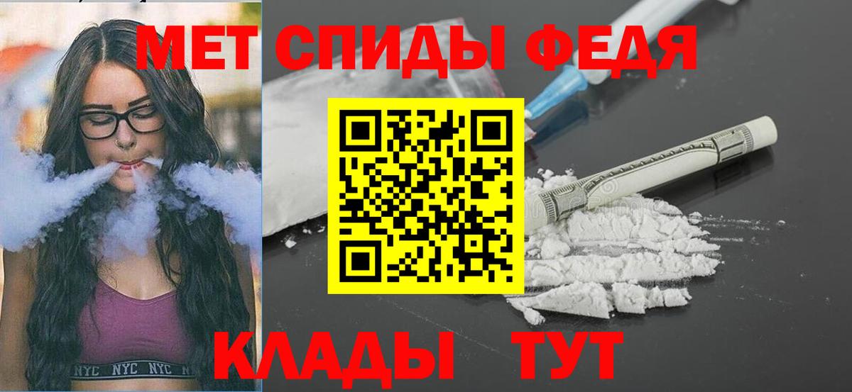 Нижневартовск  Первитин винт  Первитин винт  Вход с VPN 