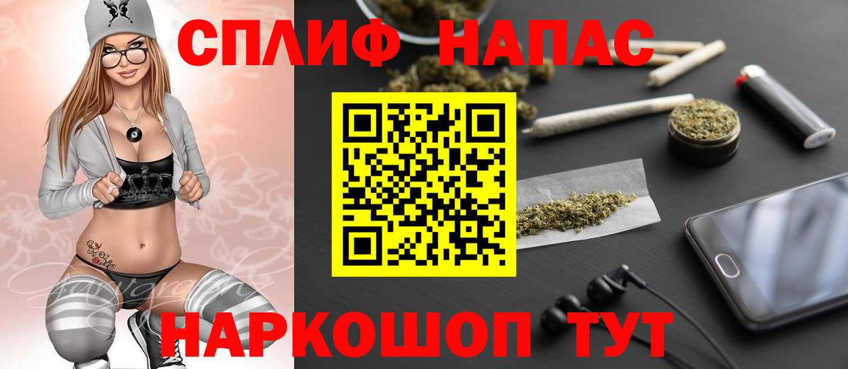 Бошки Шишки VHQ  Конопля LSD WEED  Бошки Шишки семена  Нижневартовск  Бошки марихуана план  Вход с VPN 